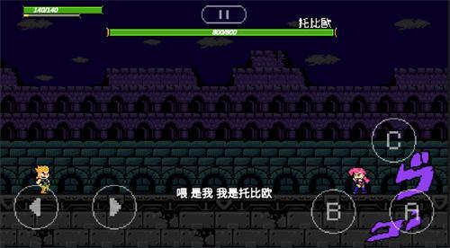 jojox洛克人下载