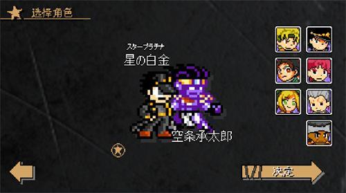 jojox洛克人