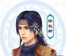 仙剑奇侠传3单机版