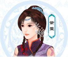 仙剑奇侠传3单机版