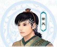 仙剑奇侠传3单机版