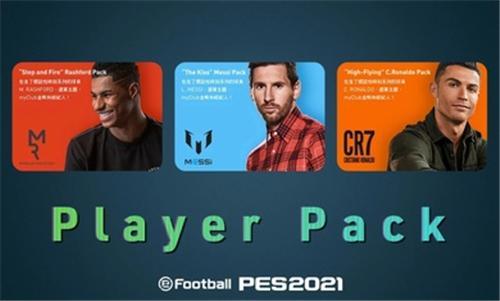 实况足球国际版