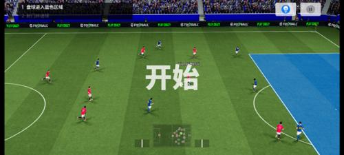 实况足球国际版