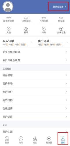 古泉园地app下载最新版