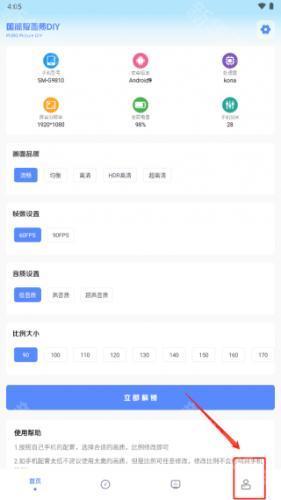 yzl.6cn画质工具箱