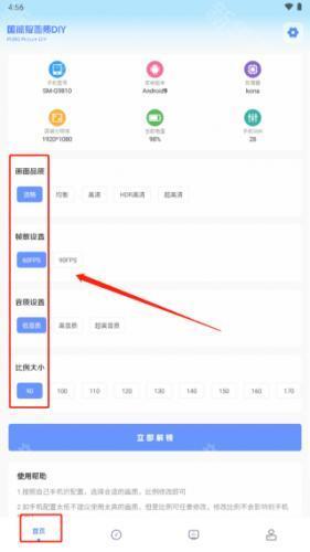 yzl.6cn画质工具箱