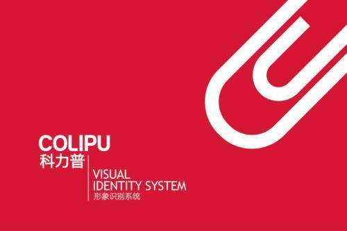 科力普商城app下载