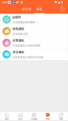 凤凰山下达州论坛