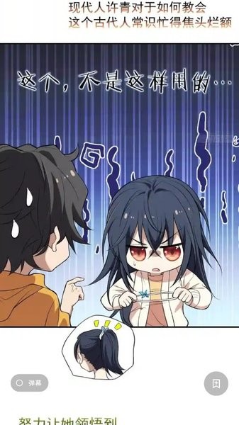 宝书小说无偿版