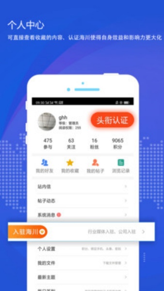 海川化工技巧论坛