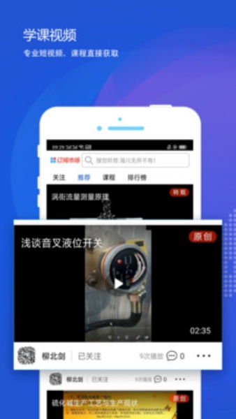 海川化工技巧论坛