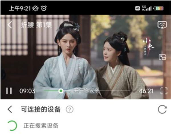 天天影视大全无偿追剧