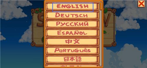 星露谷物语手机版