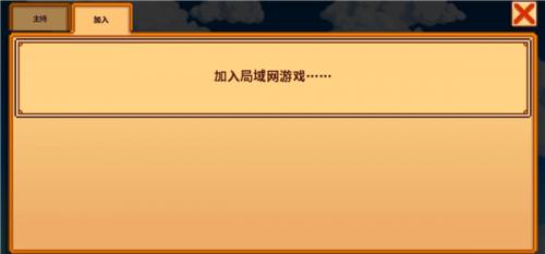 星露谷物语手机版