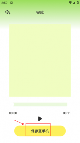 cream原质相机安卓版