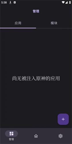 opatch下载安卓版