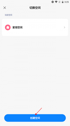 小米打印安装包