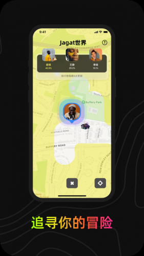 Jagat果汁app下载