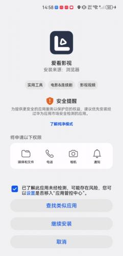 热钟情看影视2020