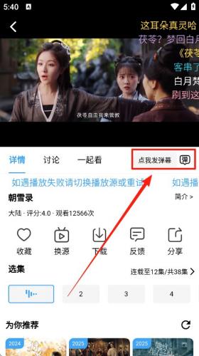 热钟情看影视2020