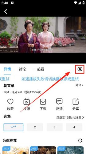 热钟情看影视2020