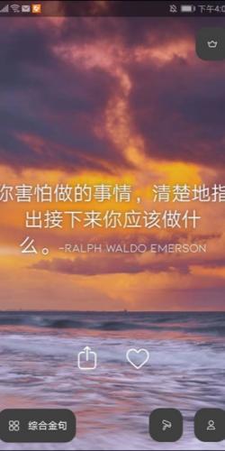 Motivation软件下载