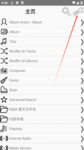 foobar2000音乐播放器