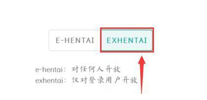 e站官方最新版本