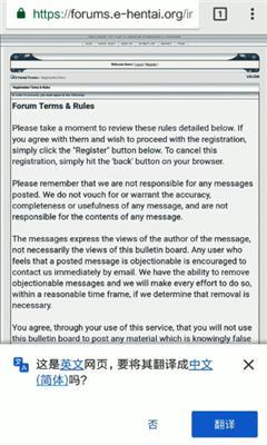 e站官方最新版本