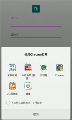 e站官方最新版本