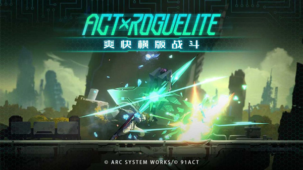 苍翼混沌效应手游下载无偿最新版本