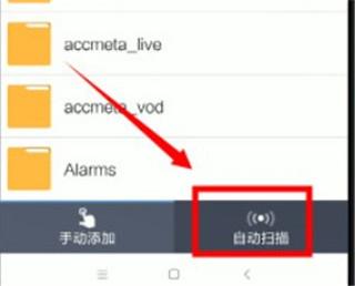 迅雷极速版手机版