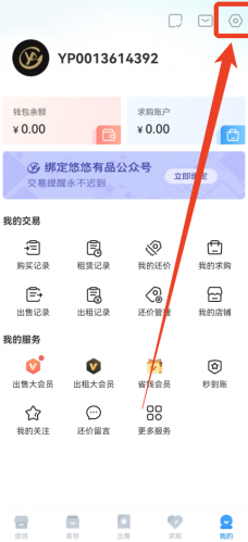 csgo悠悠有品交易平台