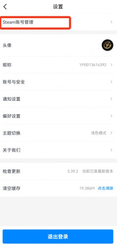 csgo悠悠有品交易平台