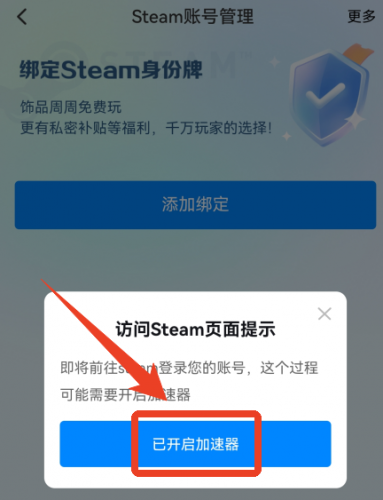 csgo悠悠有品交易平台