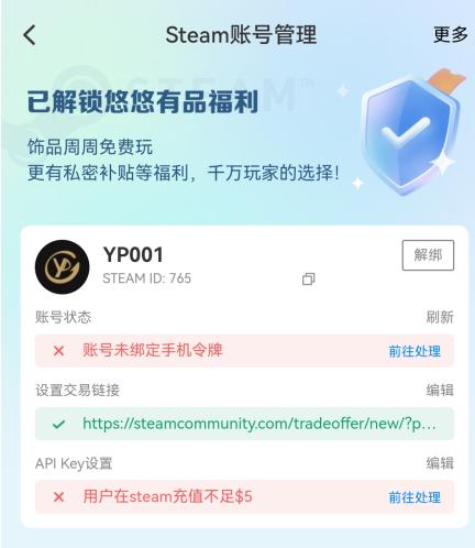 csgo悠悠有品交易平台