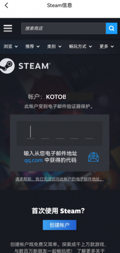 csgo悠悠有品交易平台