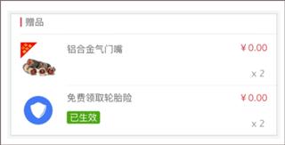 途虎养车安装包