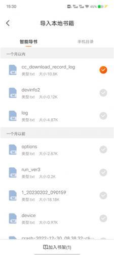 月鼠小说无偿版