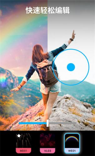 Lightleap修图下载