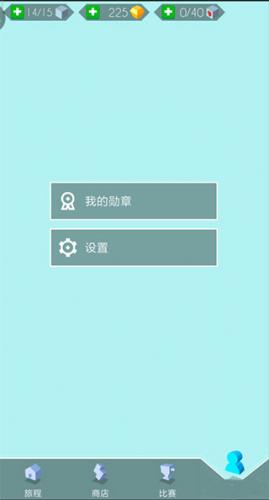 wind line饭制二周年