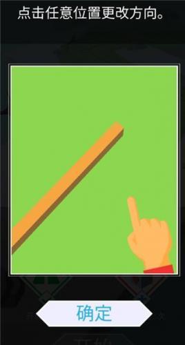 wind line饭制二周年