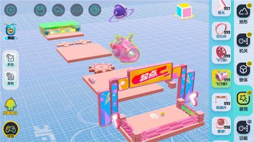 蛋仔派对最新版