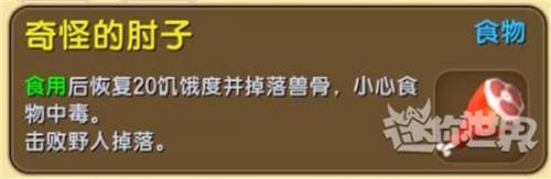 迷你全球单机版