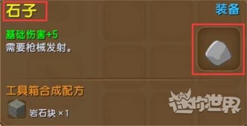 迷你全球单机版