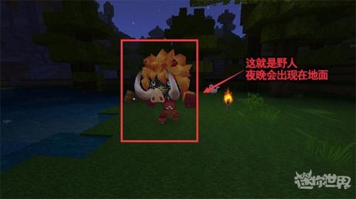 迷你全球单机版