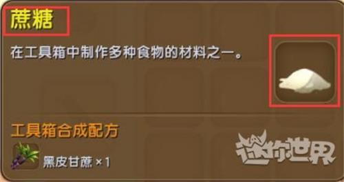 迷你全球单机版