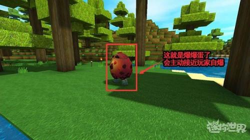 迷你全球单机版