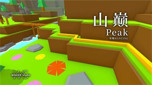 windline山巅版下载安卓版