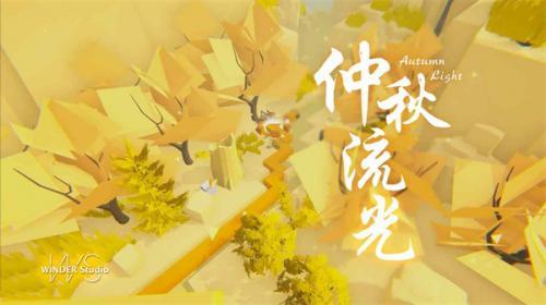 windline山巅版本